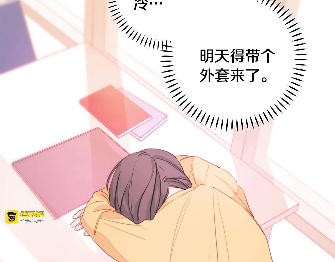 第3话 学长你神经病啊！ 第 79 页