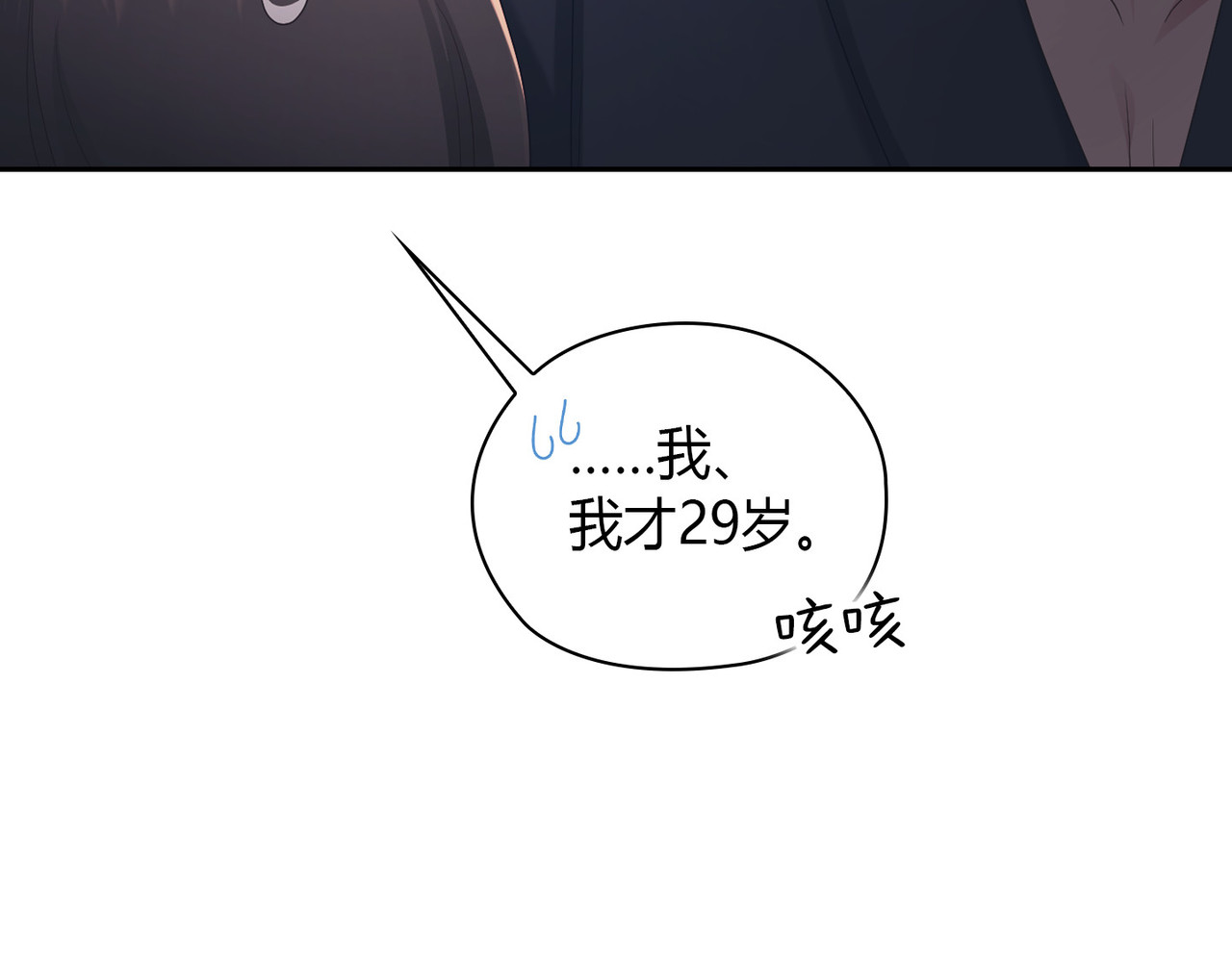 第 30话 第 84 页