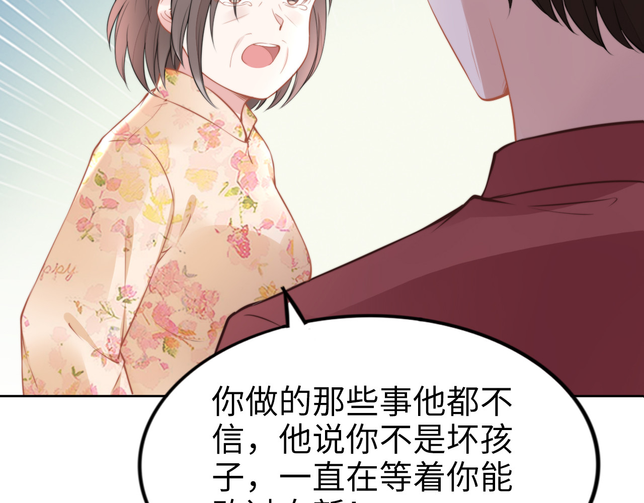 第177话 权弟弟的不忿 第 70 页