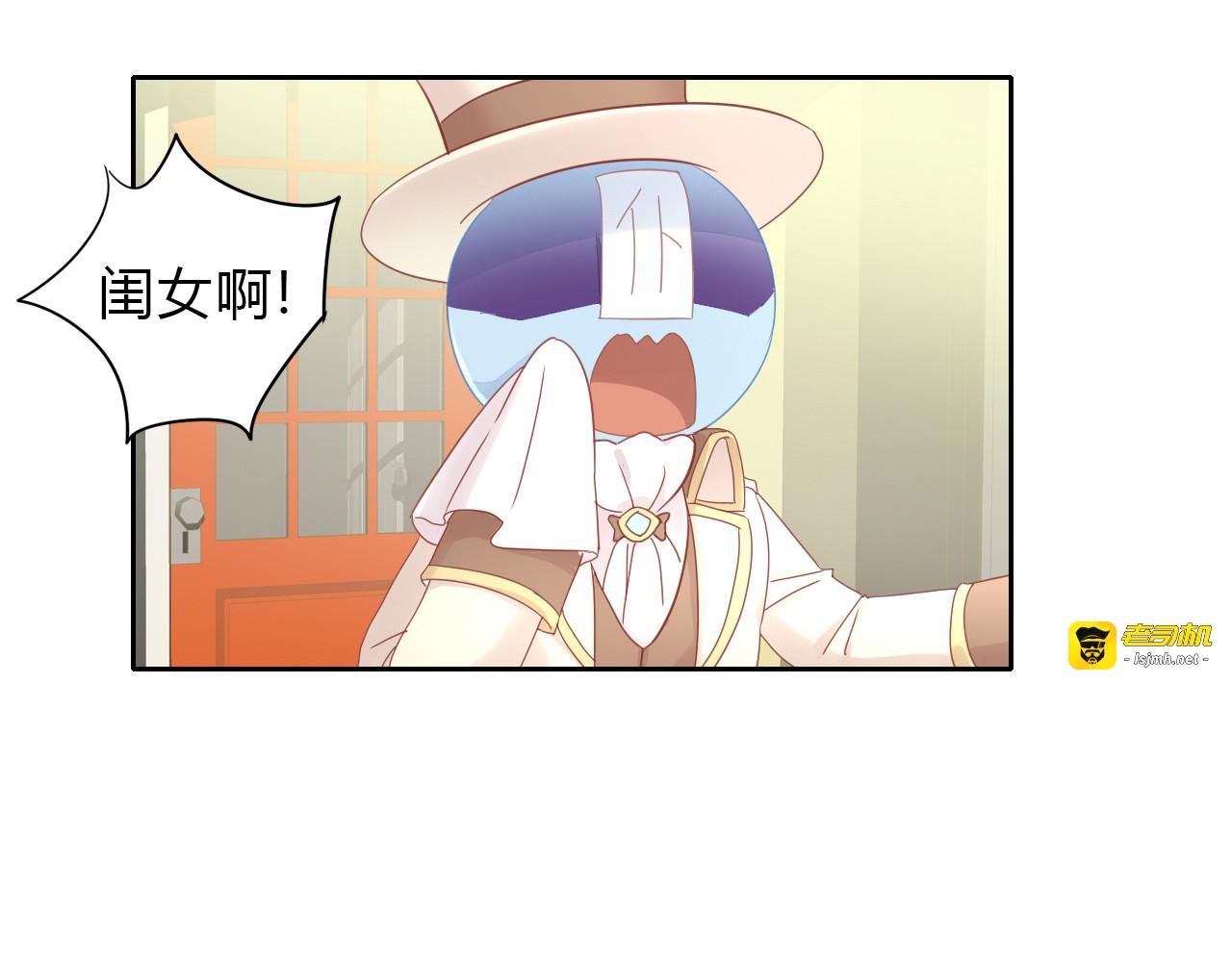 第140话 逆转游戏 （三） 第 9 页