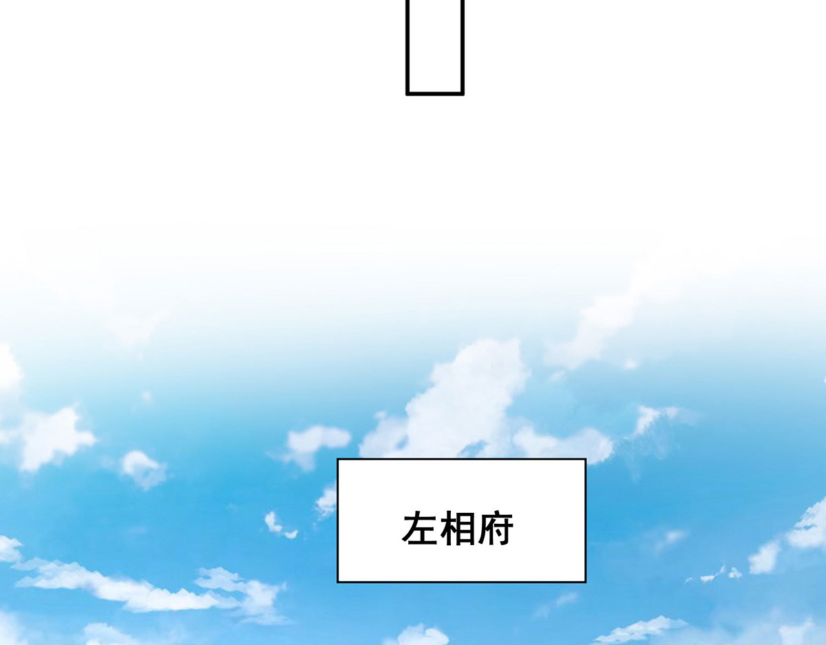 第180话 我一定会回来的 第 16 页