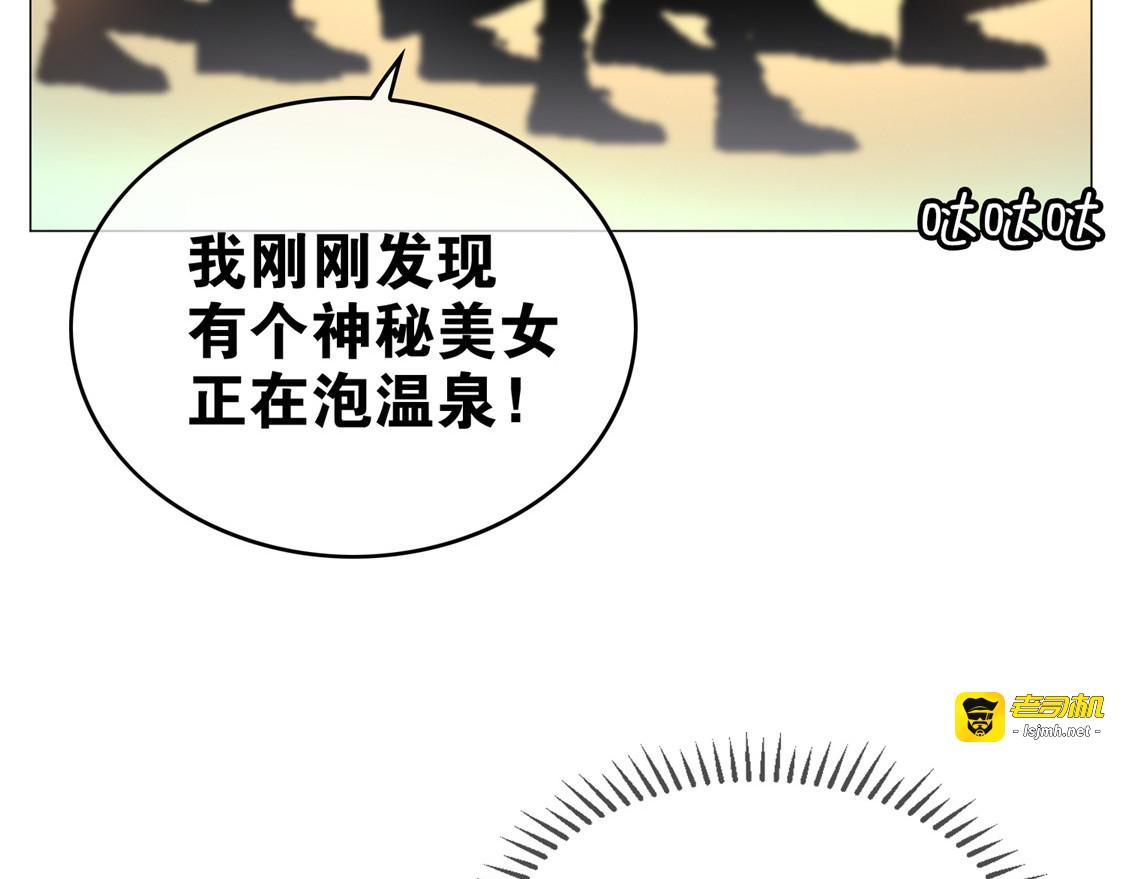 第129话 一宁你到底是男是女 第 15 页