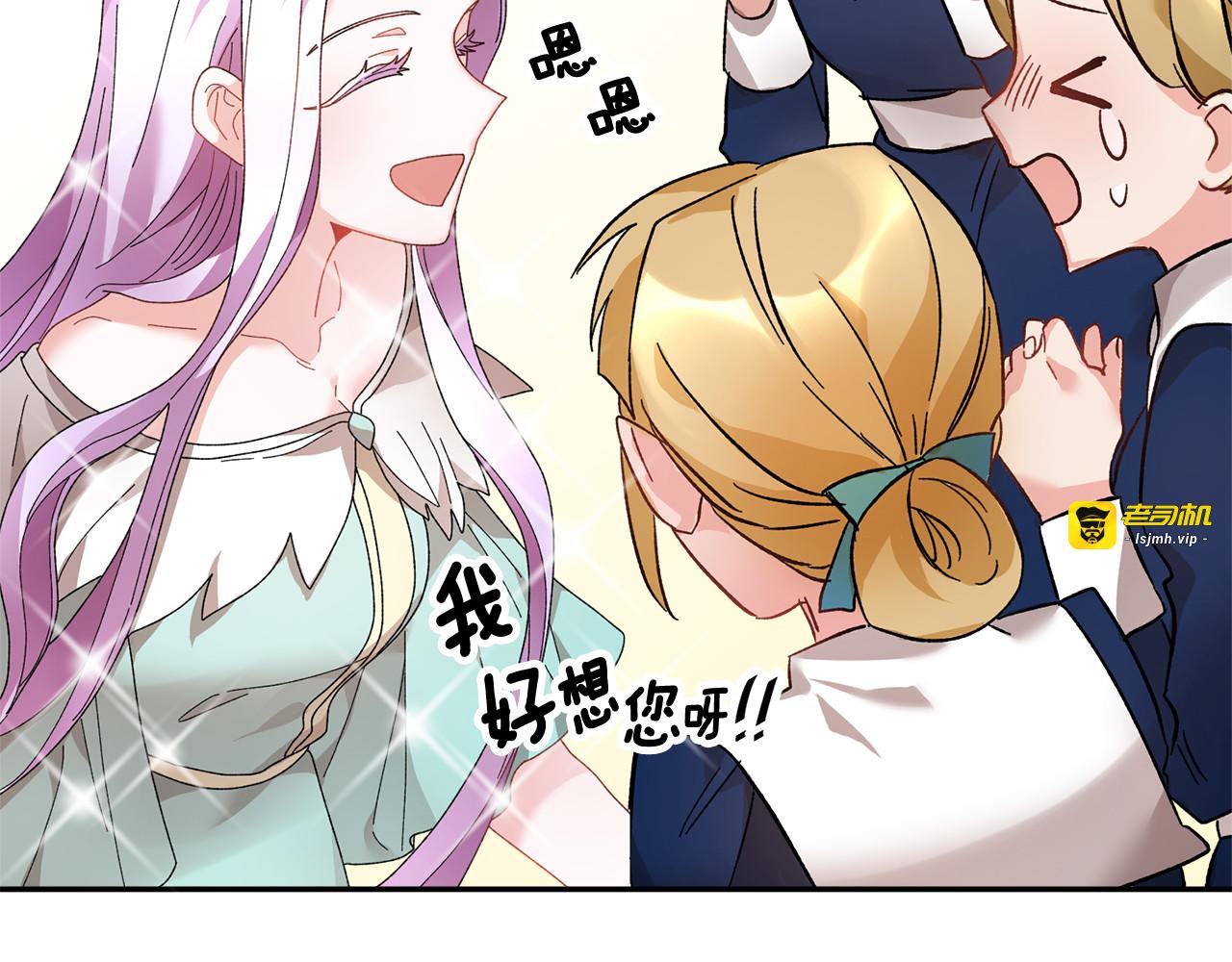 第45话 原着，无用了 第 131 页