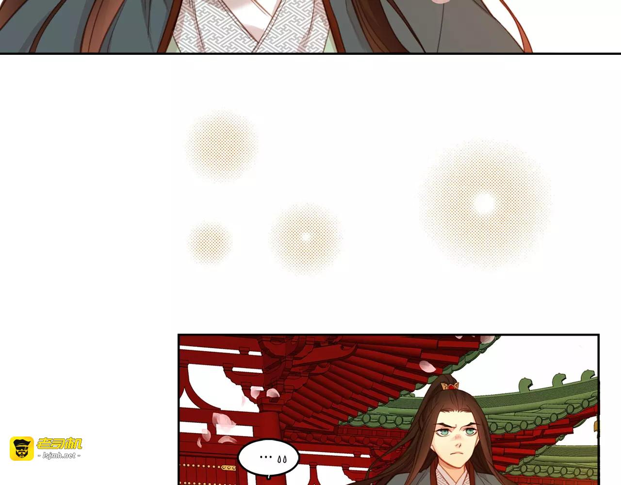 第3+4话 梨花有毒 第 83 页