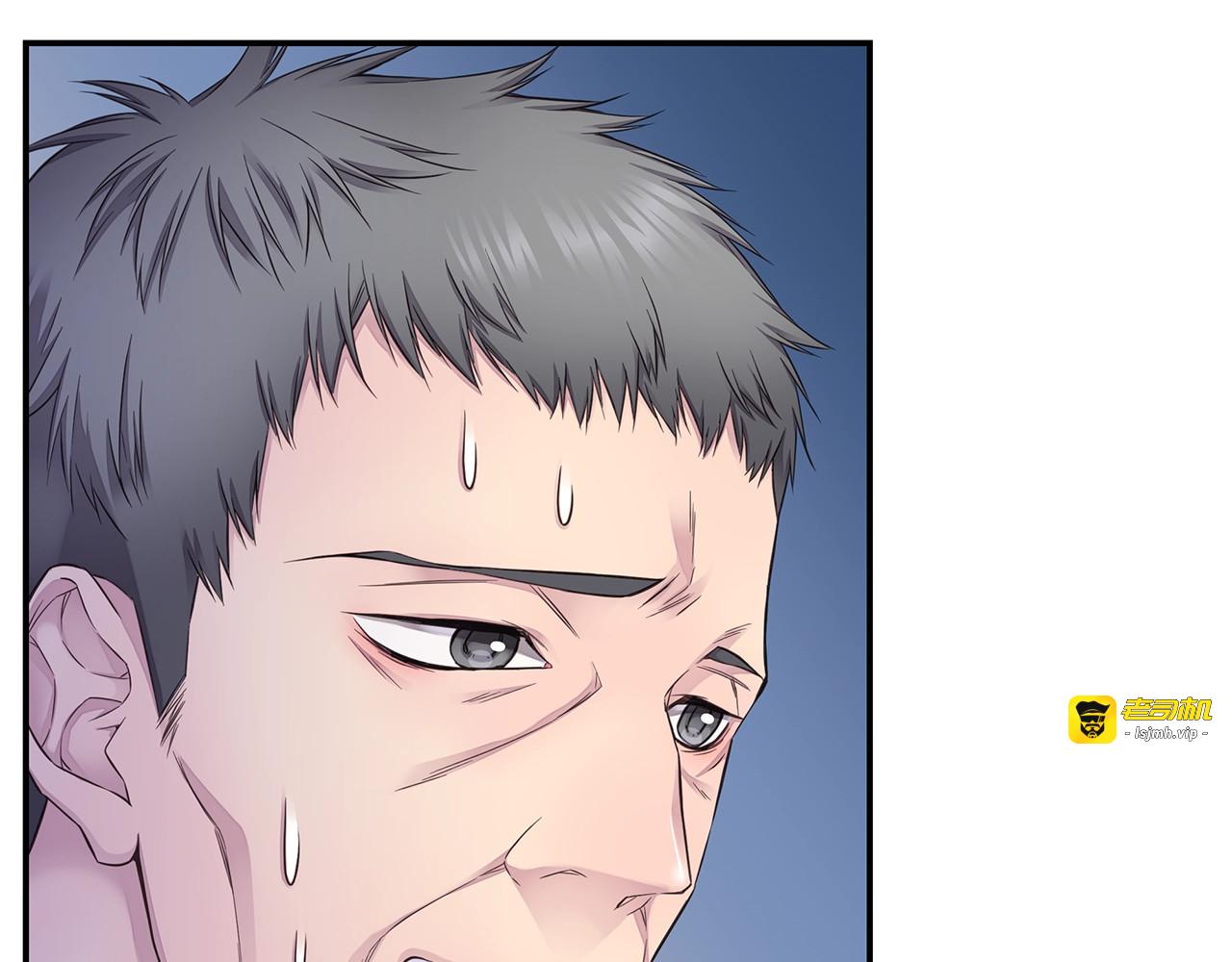 第46话 你负责吗！ 第 81 页