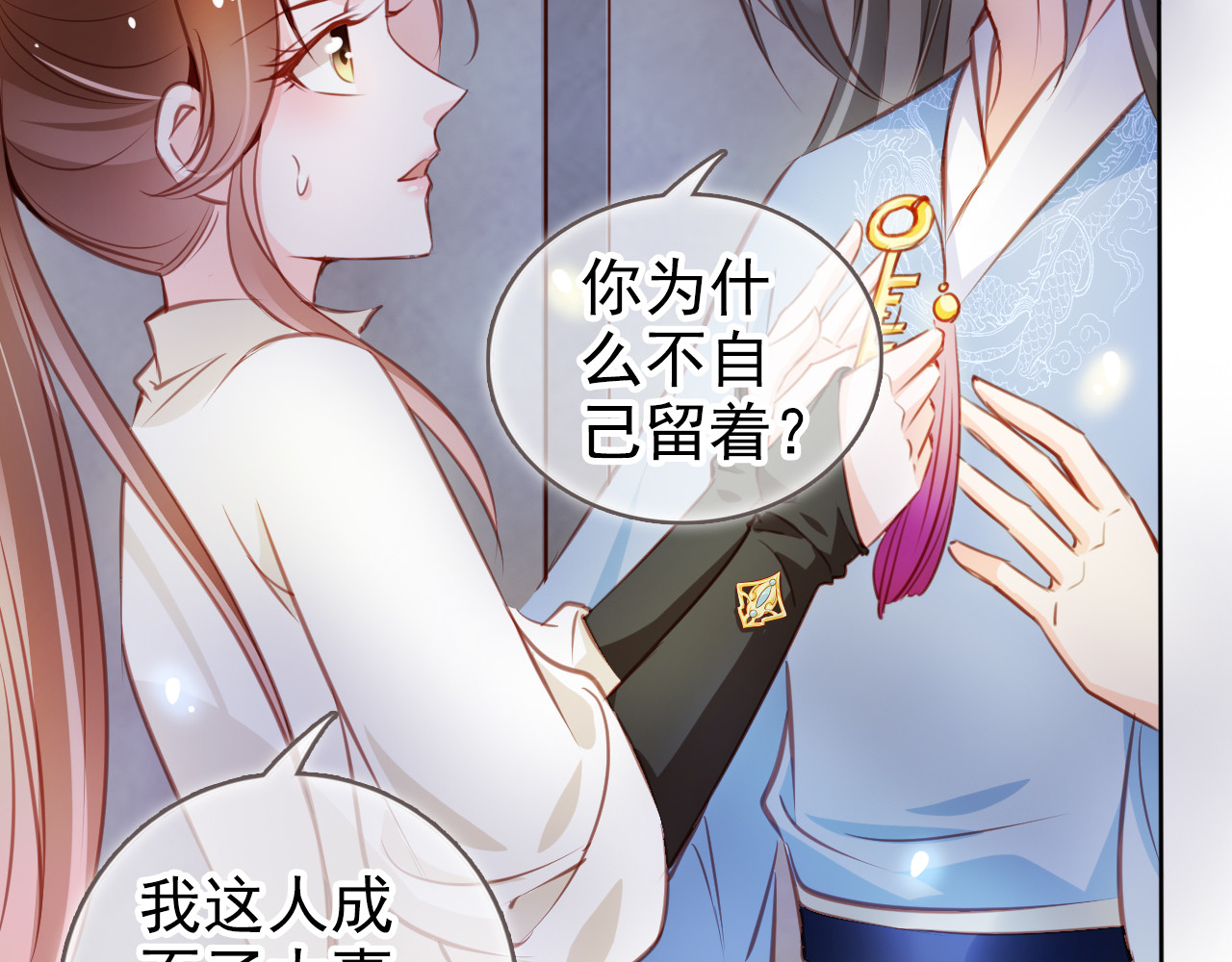 074 判处人道毁灭极刑 第 74 页