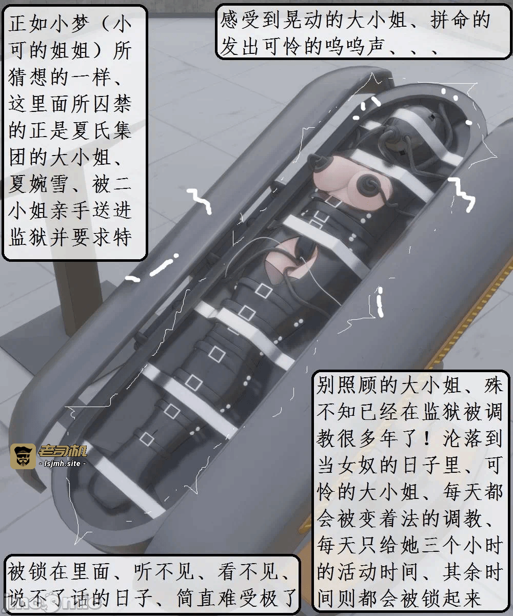 第一话 第 15 页