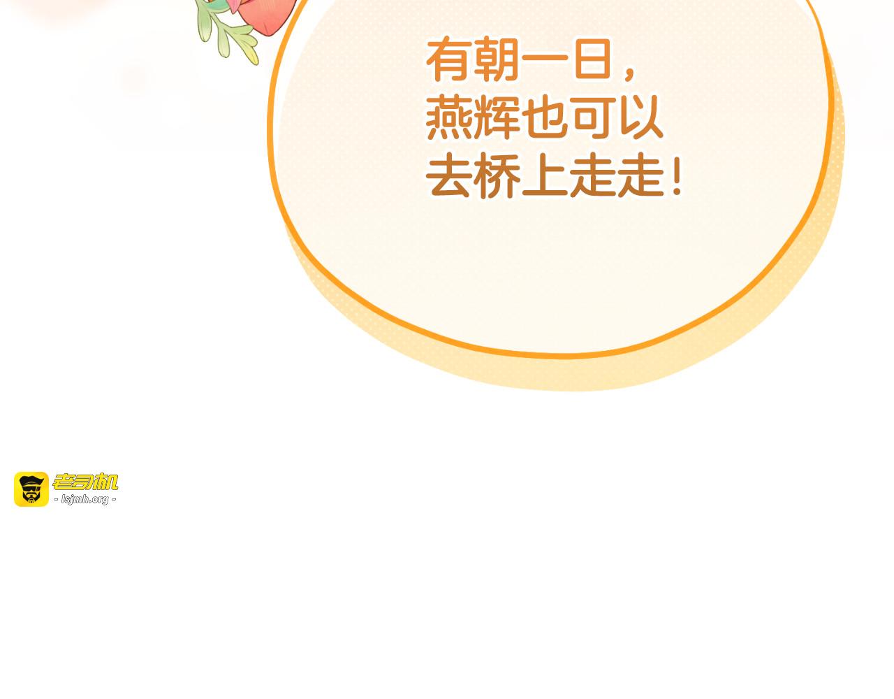 番外17 问责 第 105 页
