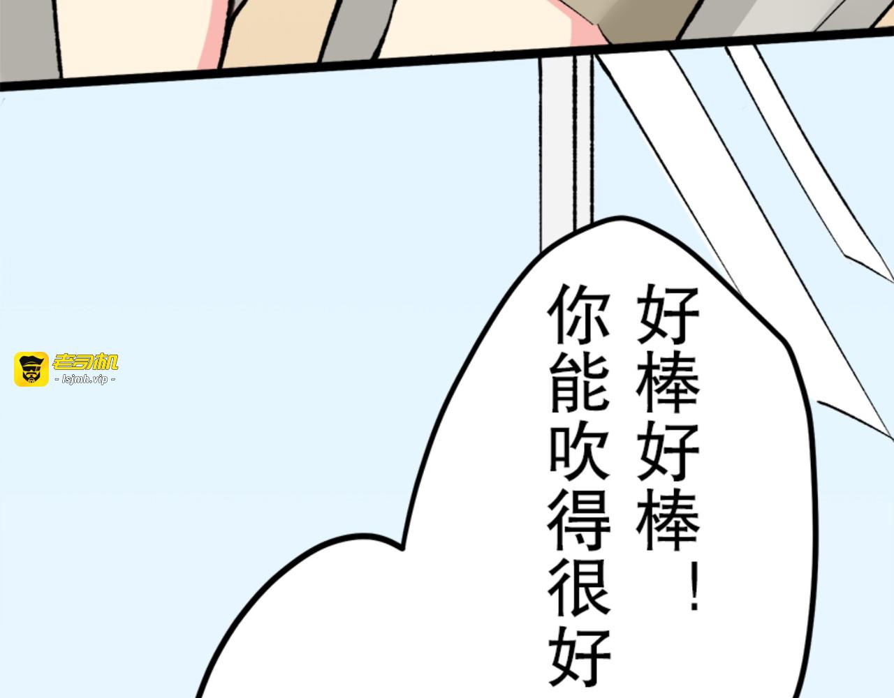 第13话（完结） 第 251 页