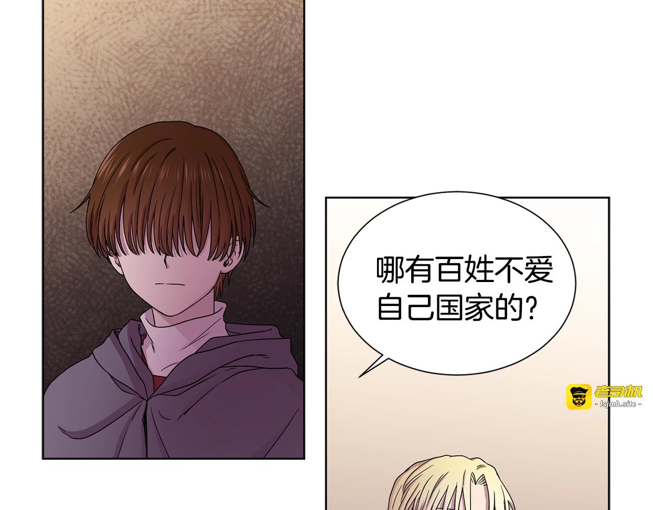 第41话 拉手 第 61 页