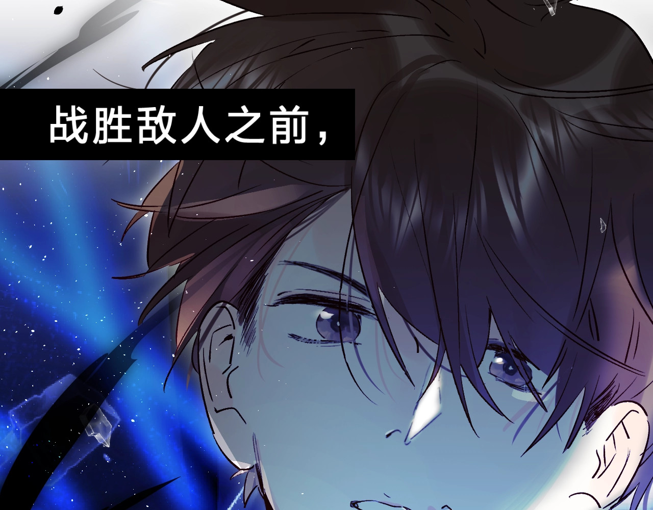 第30话 课外补习 第 138 页