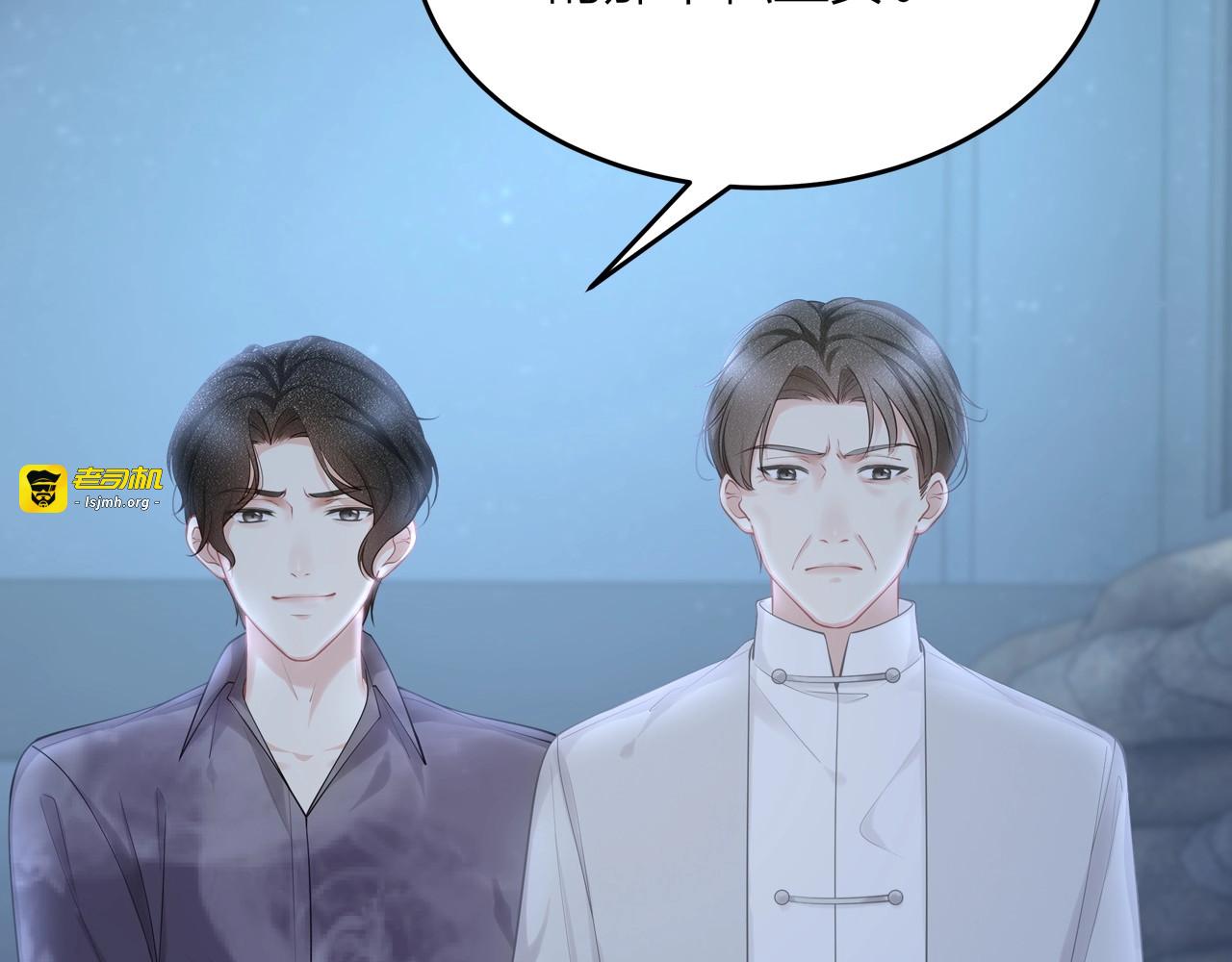 第52话 绑架？？ 第 57 页