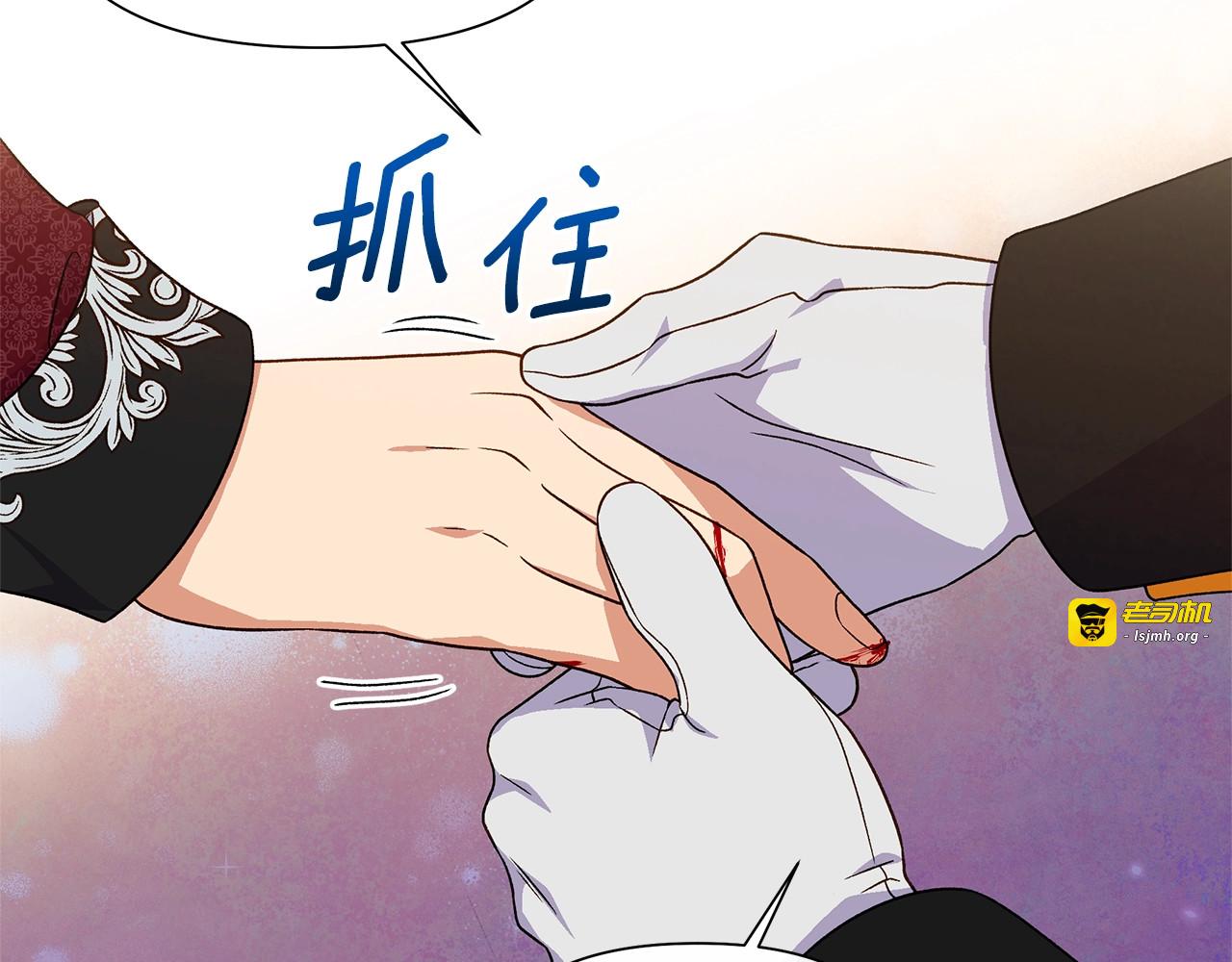 第130话 真相 第 107 页