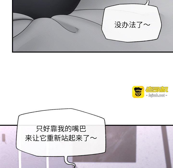 第34话 第 121 页