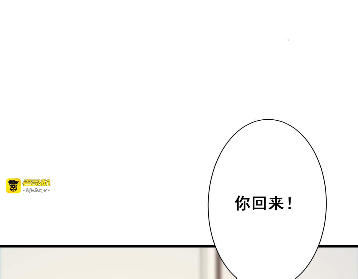 第76话 第 25 页