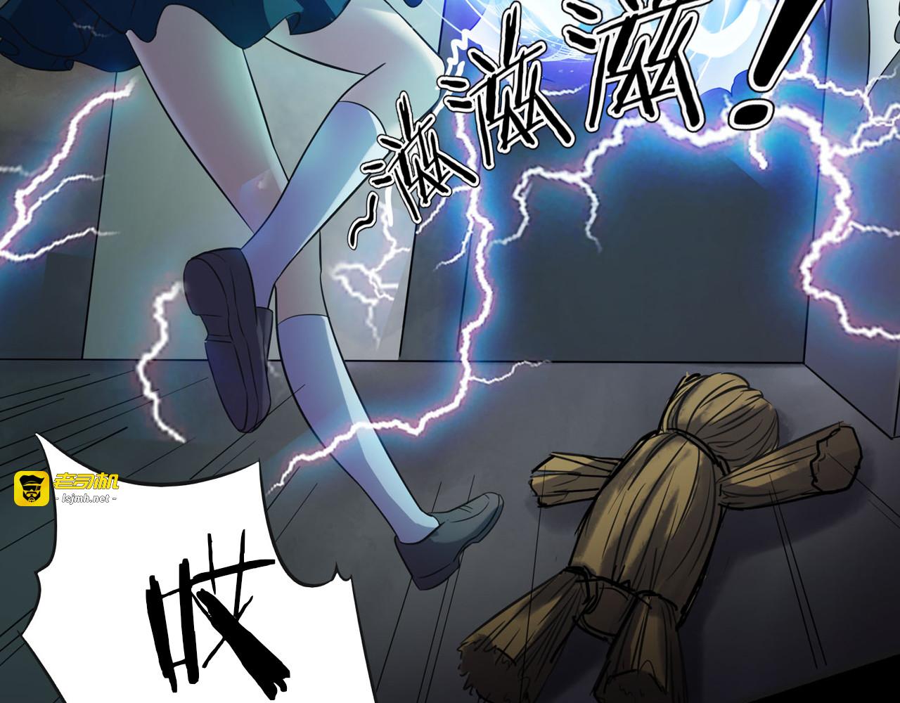 第二季 第18话相片里的女人二 第 157 页