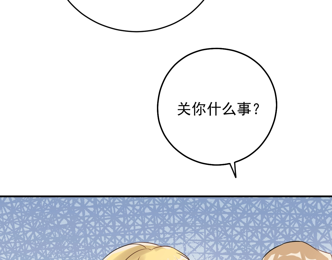 第12话 命运的转折点！ 第 82 页