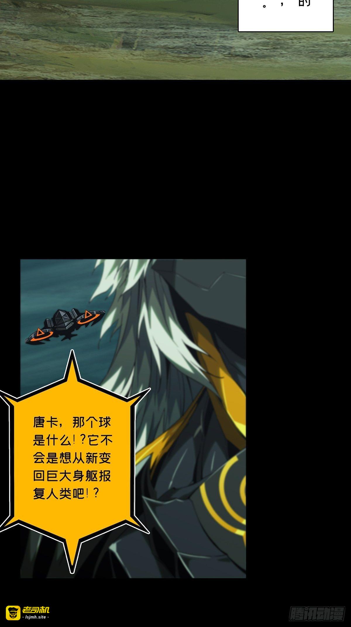 第一百二十九章/情愫中 第 17 页