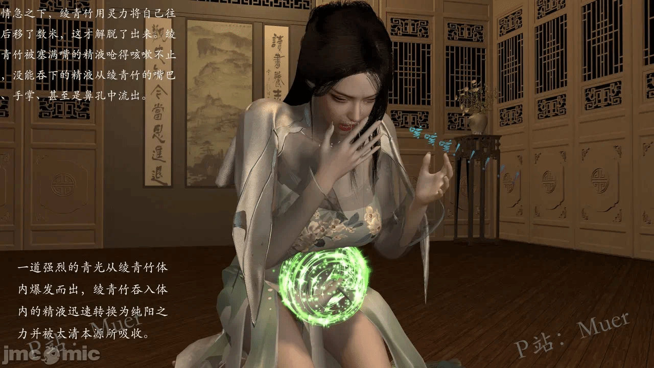 第一话 第 164 页