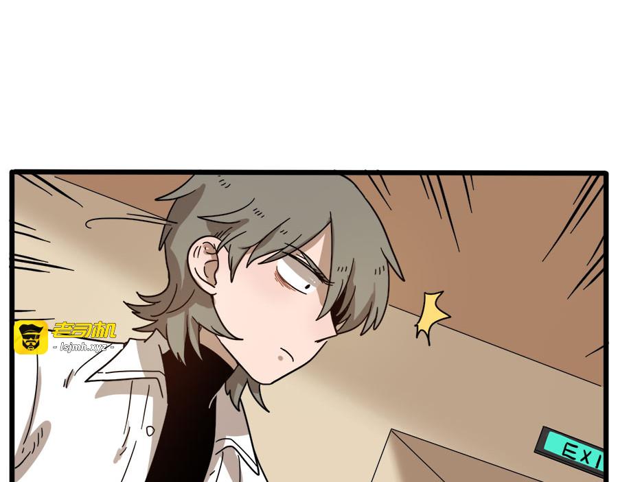 第56话 第 25 页