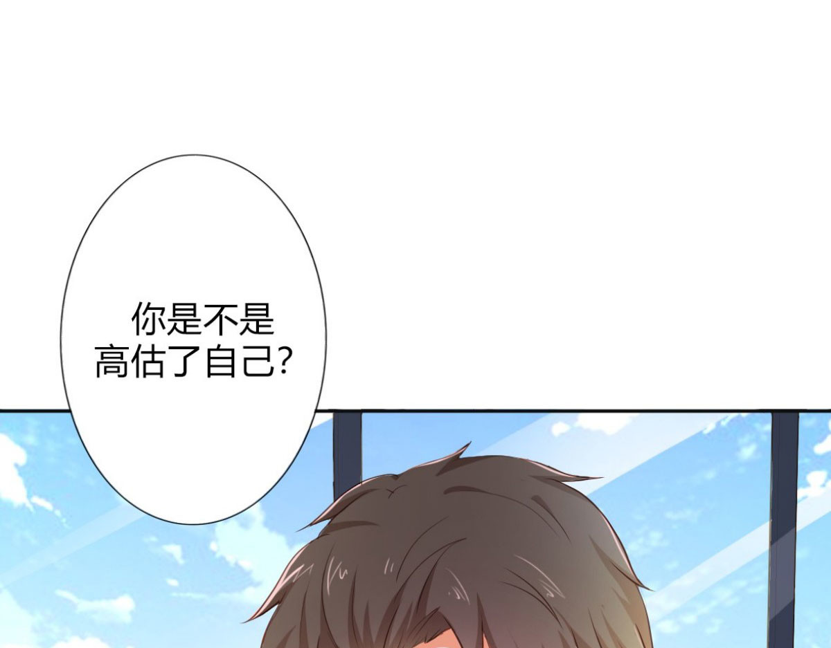 第16话 第 16 页