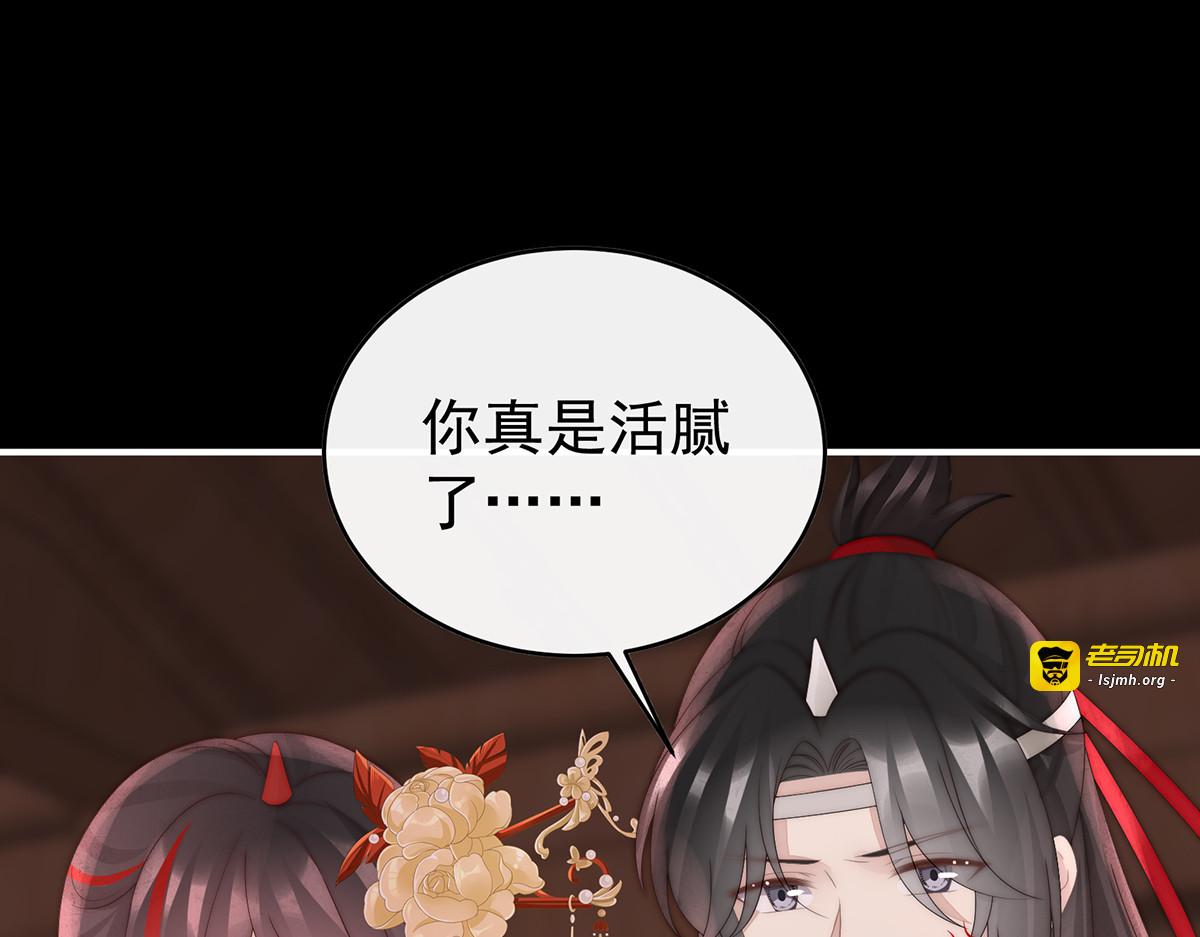 98 为了重要的人 第 25 页