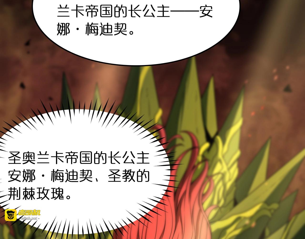 第30话 再会 第 67 页
