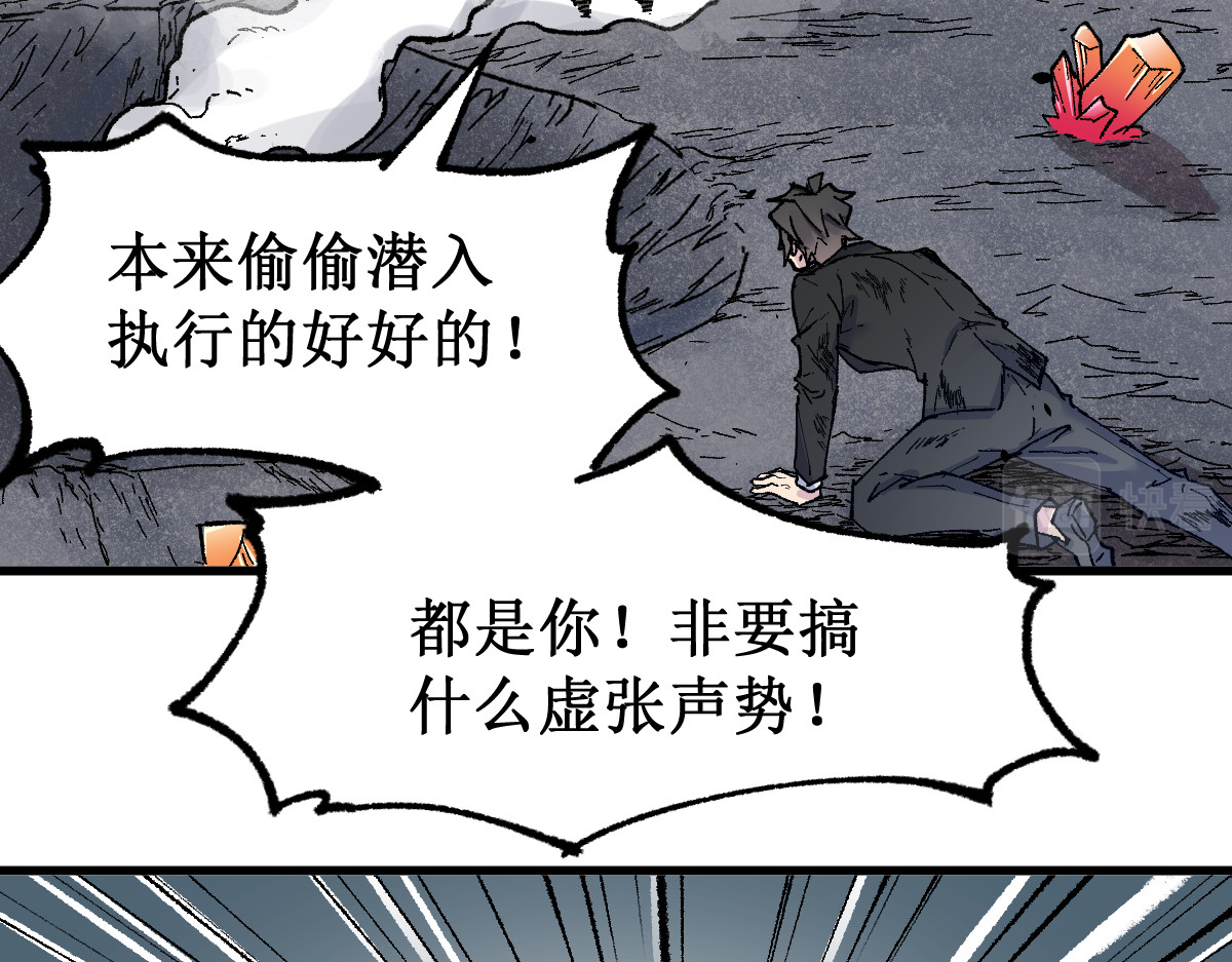 第144话 演技 第 136 页