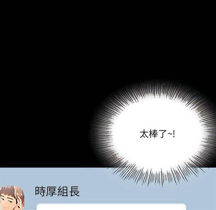 第4话 第 16 页
