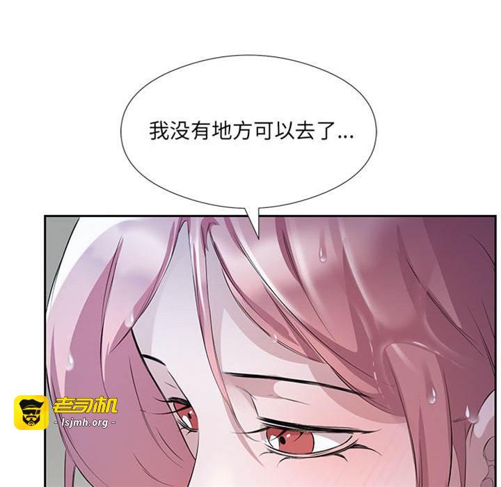 第2话 第 27 页