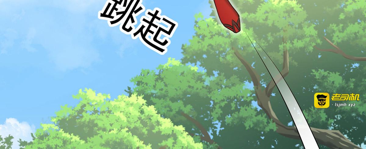 第208话 死的只会是你们 第 83 页