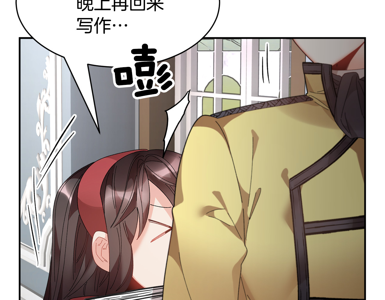 第65话 吃点苦头 第 124 页