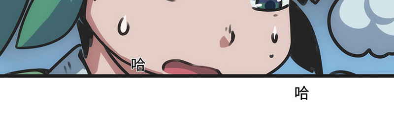 第7话 深渊石像 第 36 页