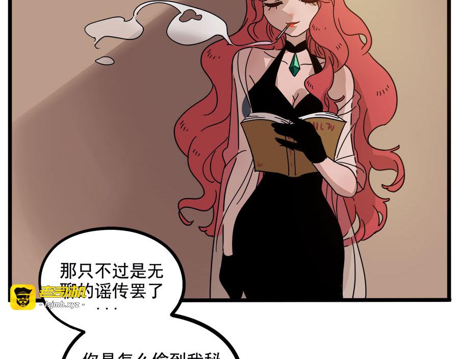 第56话 第 31 页