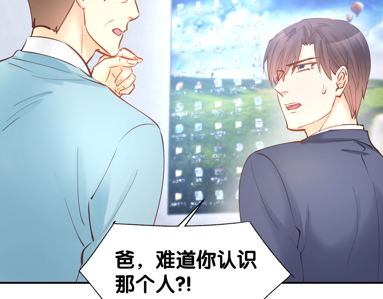 第75话 不要碰我！ 第 44 页