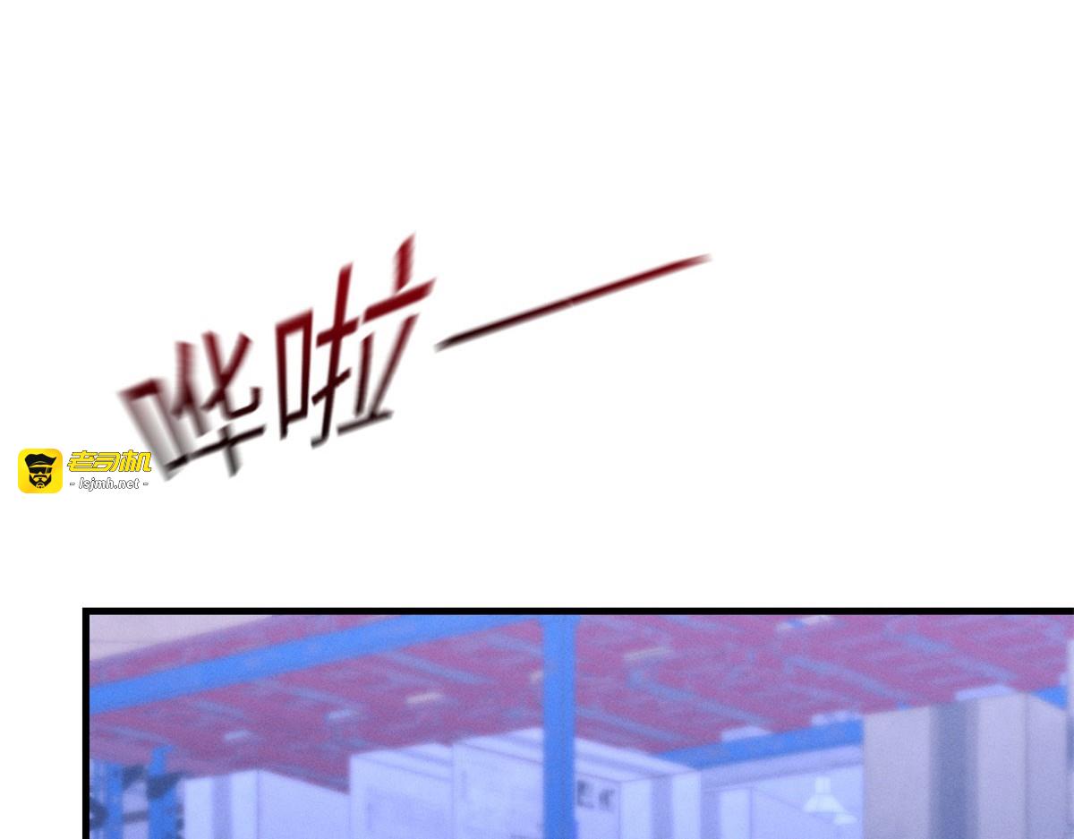 第20话 货柜的秘密！ 第 105 页