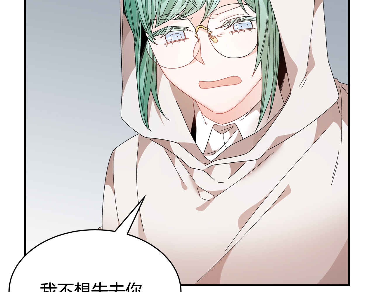 第110话 预言 第 142 页