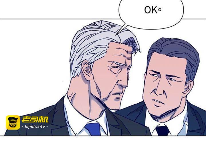 第81话 第 15 页