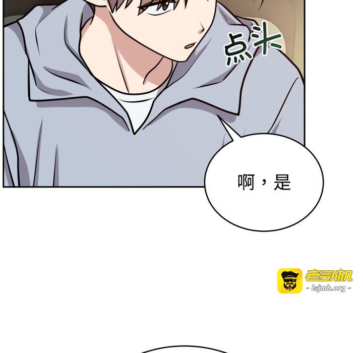 第12话 第 23 页