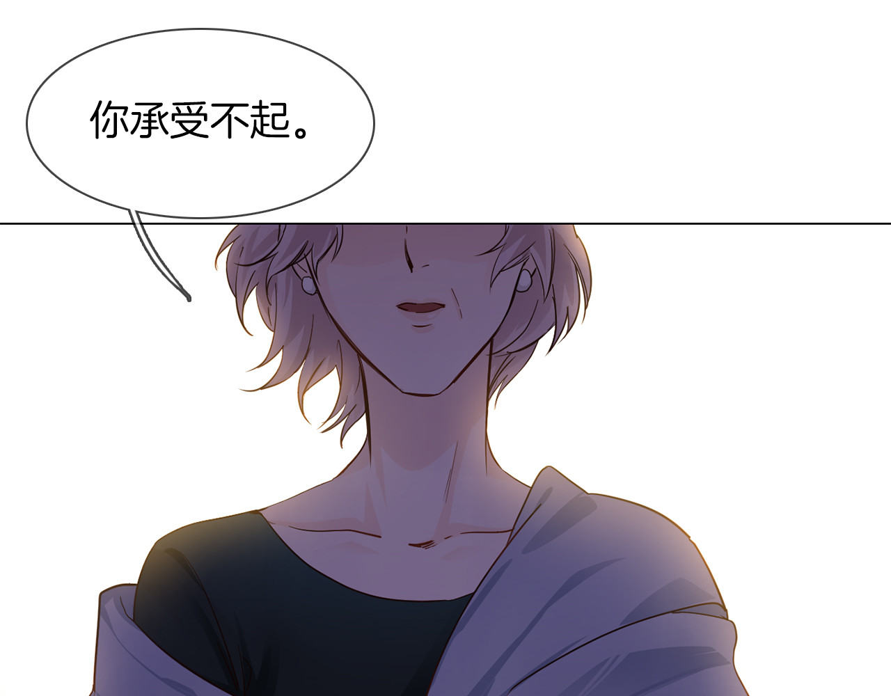 第54话 局中局 第 190 页
