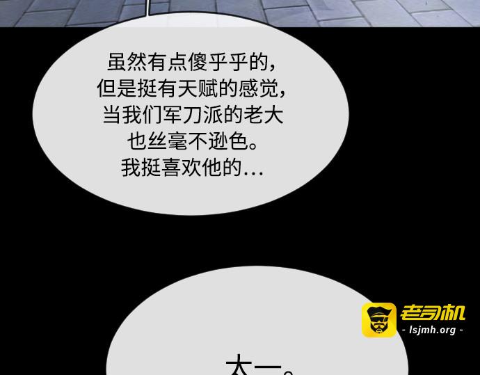 第二季 第1话 第 201 页