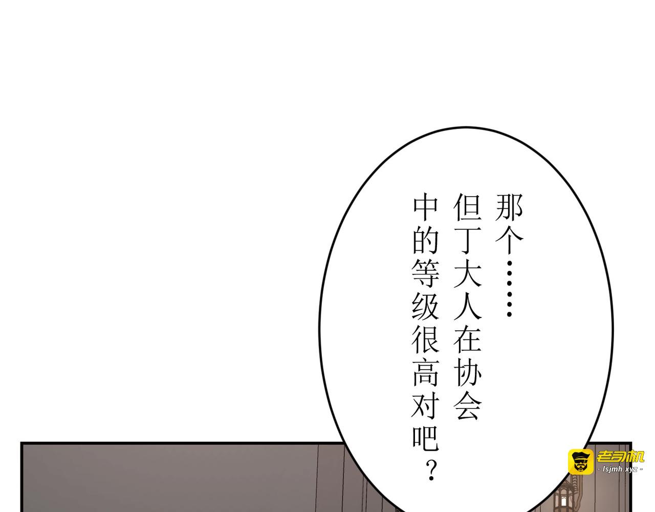 第03话 第 69 页