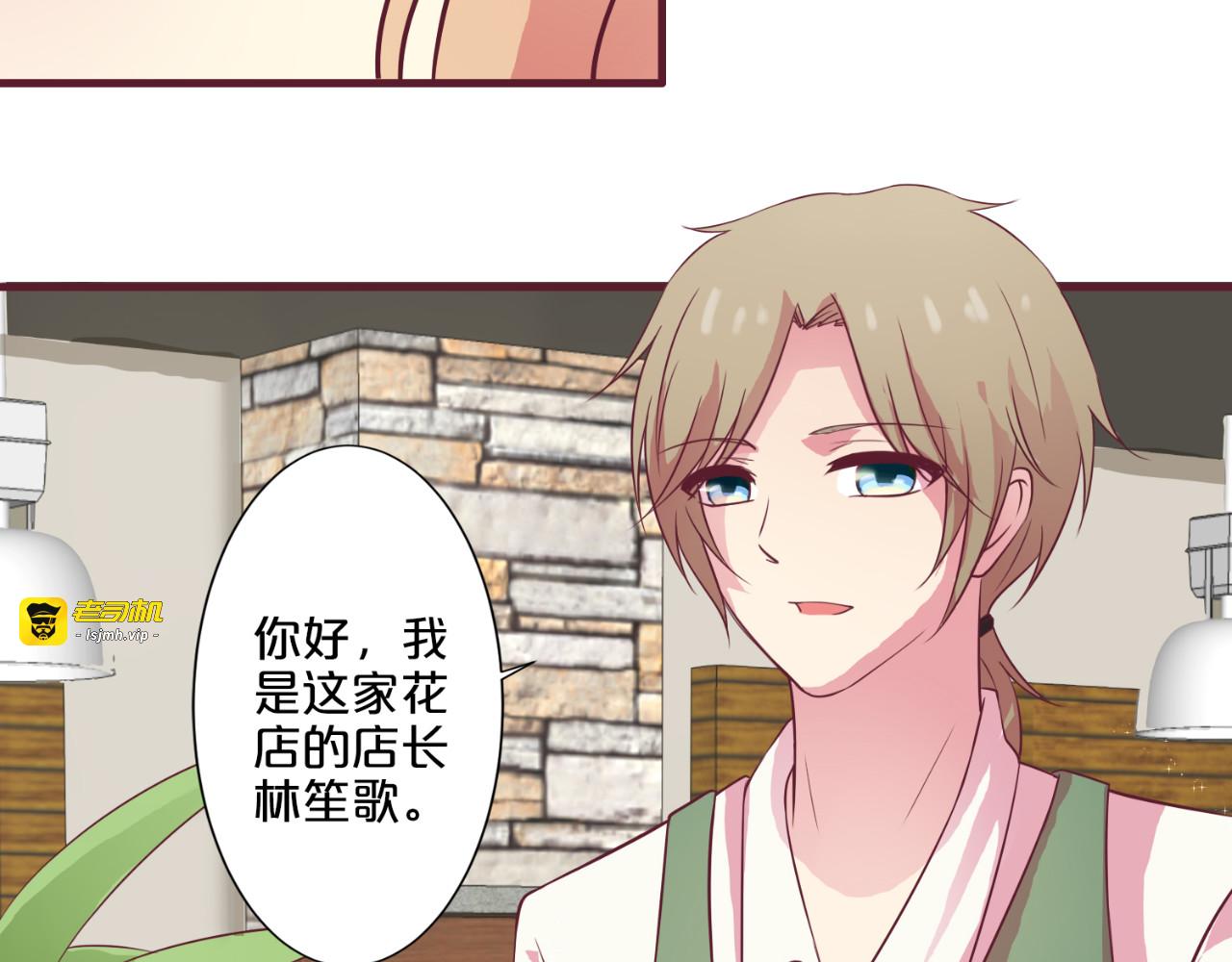 第9话 第 49 页