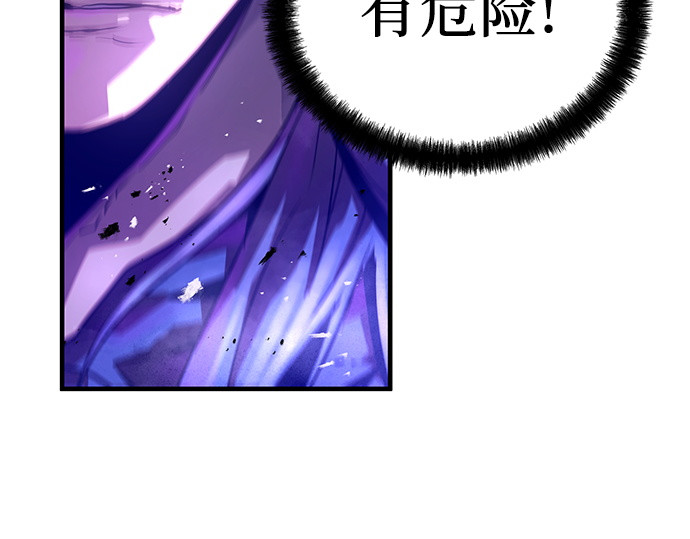 第55话 第 22 页