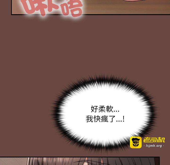 第3话 第 65 页