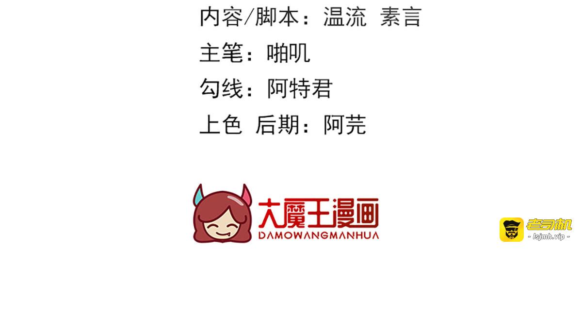 119.这证物是什么玩意儿？ 第 3 页