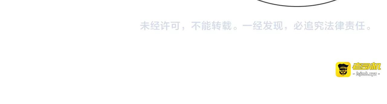 第31话  真恶心 第 161 页