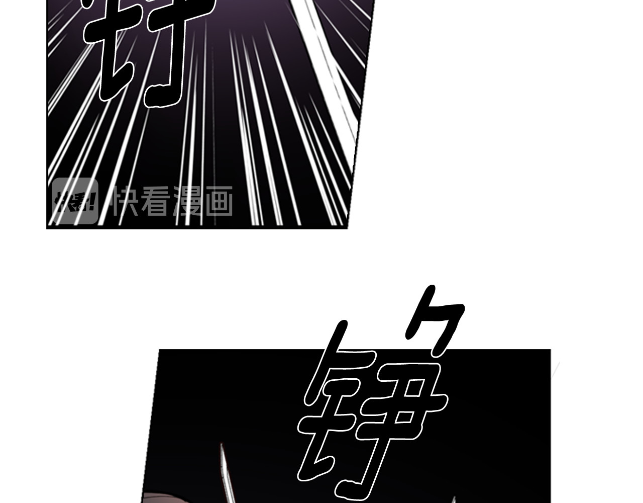 第41话 剑的来历 第 56 页
