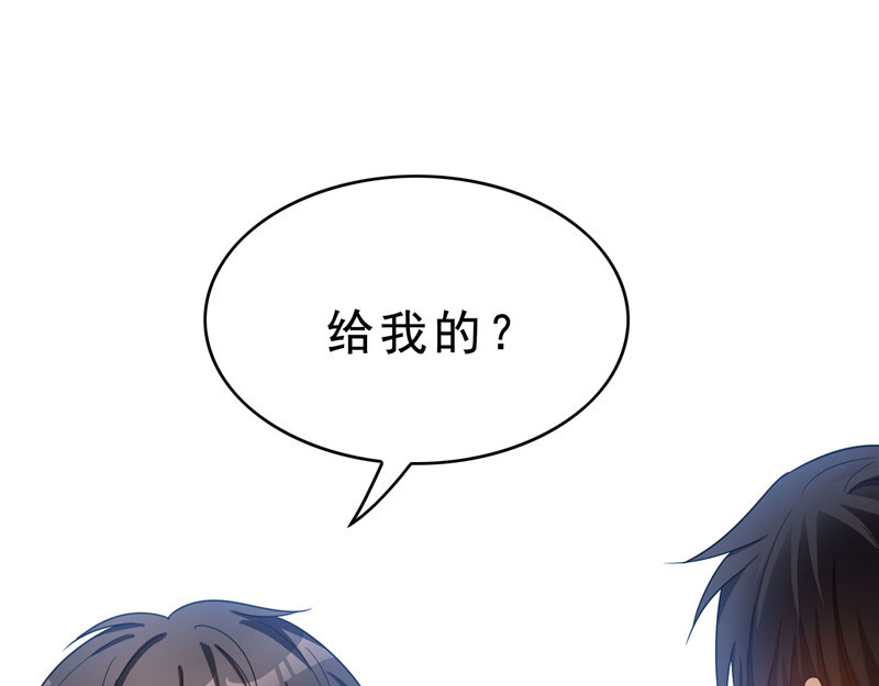 第35话 他又双叒叕来了！ 第 144 页
