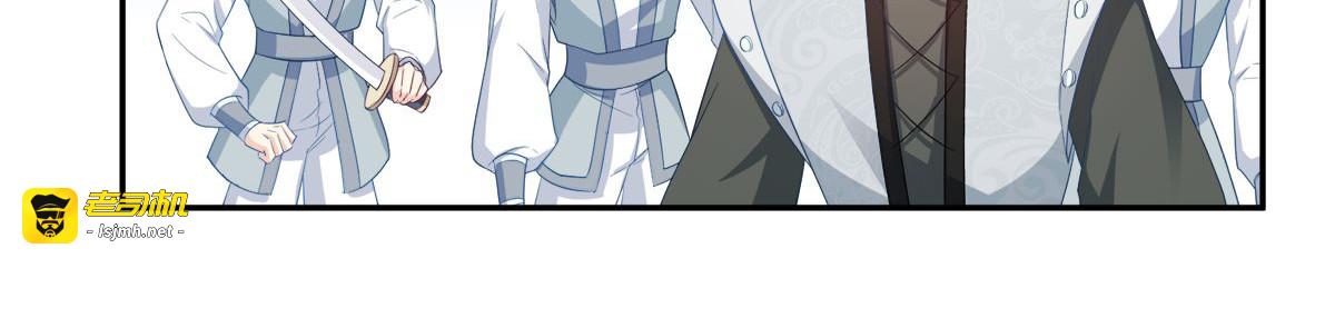 第133话：故人来 第 53 页